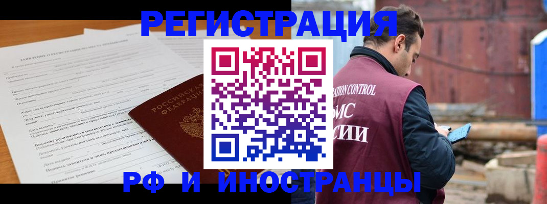 регистрация для дет. сада в Ермолино